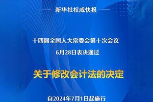 博格丹连续6场比赛替补砍下20+ 追平克6保持的队史纪录